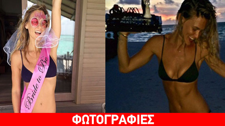 To bachelor party της Bar Refaeli στις Μαλδίβες